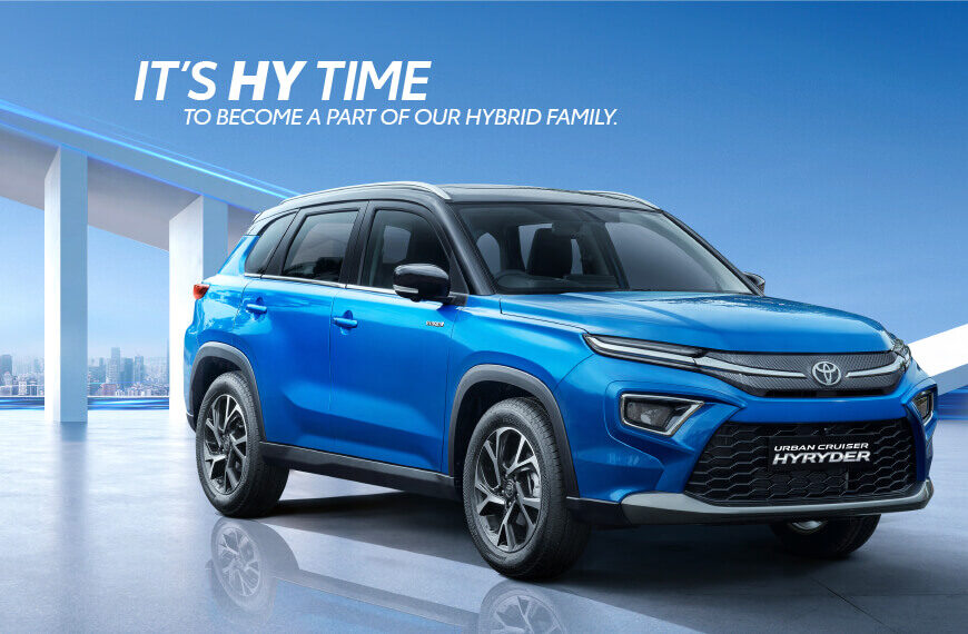 Toyota Hyryder Hybrid SUV: जानिए ऑन-रोड प्राइस, डाउन पेमेंट, EMI और फीचर्स की पूरी डिटेल