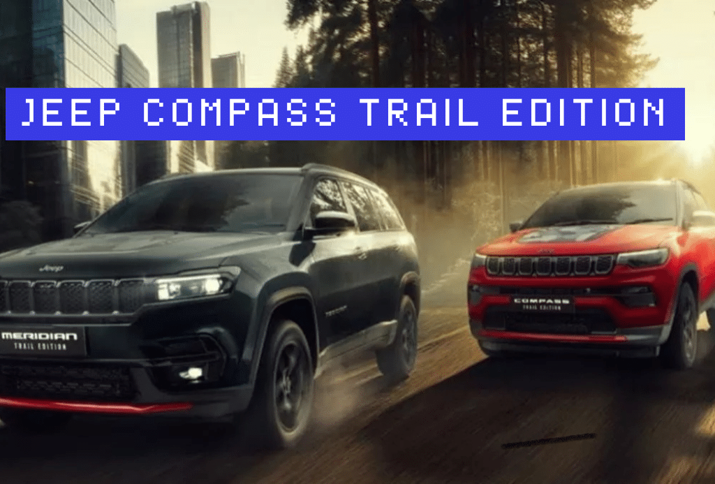 Jeep Compass और Meridian Trail Edition भारत में लॉन्च: दमदार लुक और नए फीचर्स के साथ, जानें कीमत और खासियतें