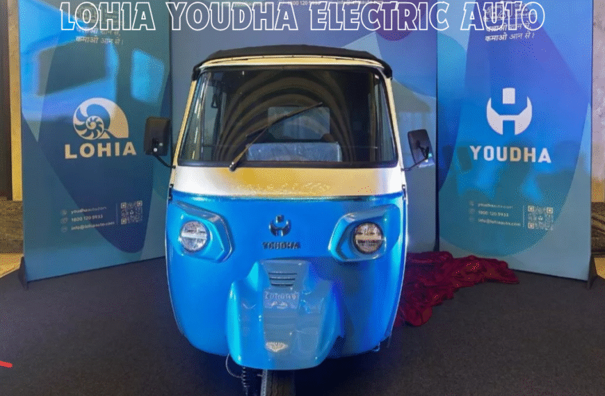 लोहिया ने लॉन्च किया गरीबों का योद्धा! 227 KM रेंज वाला नया Lohia Youdha Electric Auto सिर्फ ₹2.79 लाख में