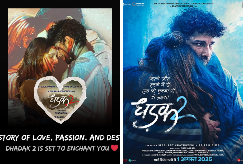 Dhadak 2 Review:: इस बार जातिवाद और नारी सशक्तिकरण पर है फोकस, लेकिन क्या दिल भी जीत पाई फिल्म?