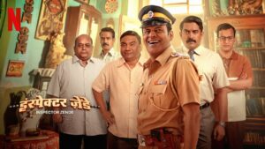 Inspector Zende रिव्यू: मनोज बाजपेयी का दमदार पुलिस ड्रामा, सर्भ संग बिल्ली-चूहे का खेल, जानें कैसी है 'इंस्पेक्टर