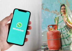 WhatsApp से LPG गैस सिलेंडर कैसे बुक करें? जानिए आसान तरीका