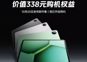 iQOO Pad 5e लॉन्च: दमदार डिस्प्ले, 10,000mAh बैटरी और Snapdragon 8 Gen 3 चिपसेट के साथ आया नया टैबलेट