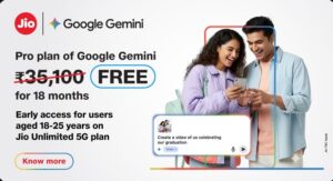Reliance Jio ने सभी यूजर्स के लिए शुरू किया फ्री Google AI Pro सब्सक्रिप्शन — जानिए कैसे करें एक्टिवेट